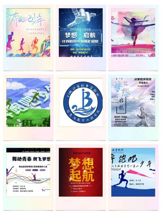 计算机系实验班中期成果展 计算机系实验班中期成果展