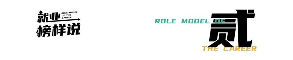 一个设计师的追梦养成记 一个设计师的追梦养成记