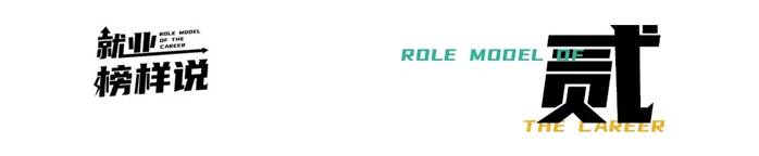 就业榜样说 | 一个洛科学子的蓝天梦! 就业榜样说 | 一个洛科学子的蓝天梦!