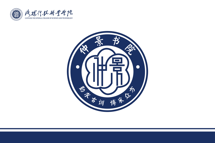 仲景书院院旗 仲景书院院旗