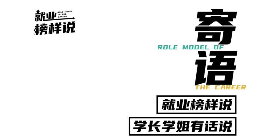 一个设计师的追梦养成记 一个设计师的追梦养成记