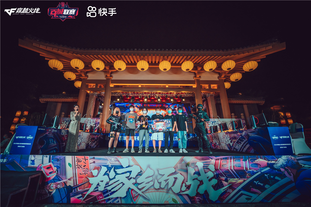 1622077017240679.jpg 龙门古街CF-62.jpg