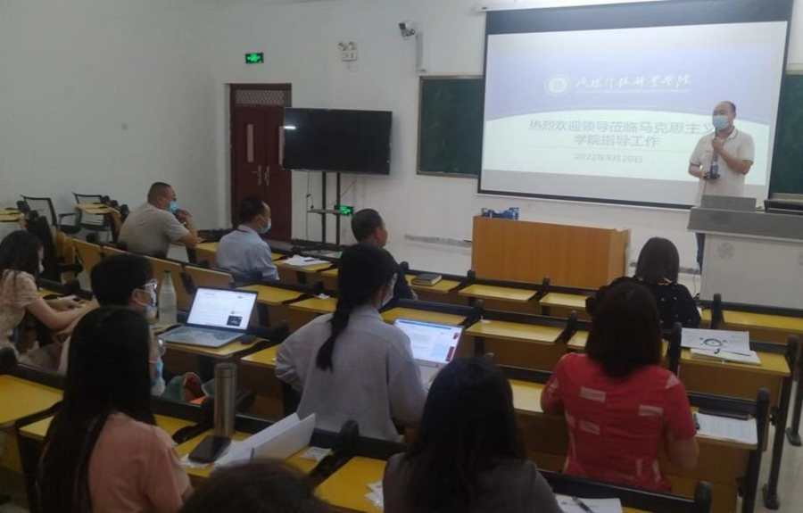 马克思主义英皇娱乐场
召开期末教学工作会议 马克思主义英皇娱乐场
召开期末教学工作会议