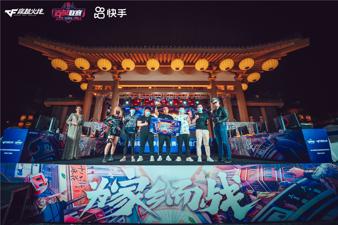 1622077046411563.jpg 龙门古街CF-63.jpg