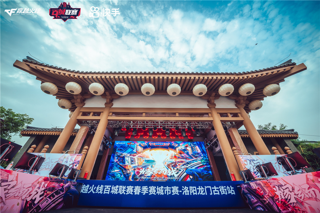 1622076836327672.jpg 龙门古街CF-6.jpg