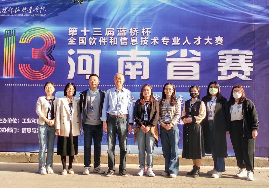 洛阳科技职业英皇娱乐场
成功举办第十三届“蓝桥杯”河南省赛 洛阳科技职业英皇娱乐场
成功举办第十三届“蓝桥杯”河南省赛