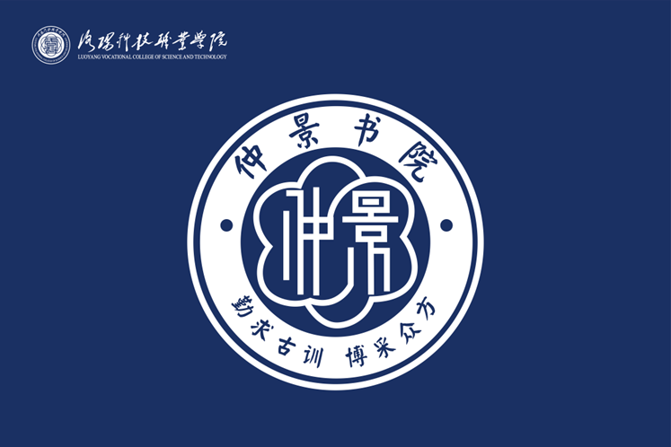 仲景书院院旗 仲景书院院旗