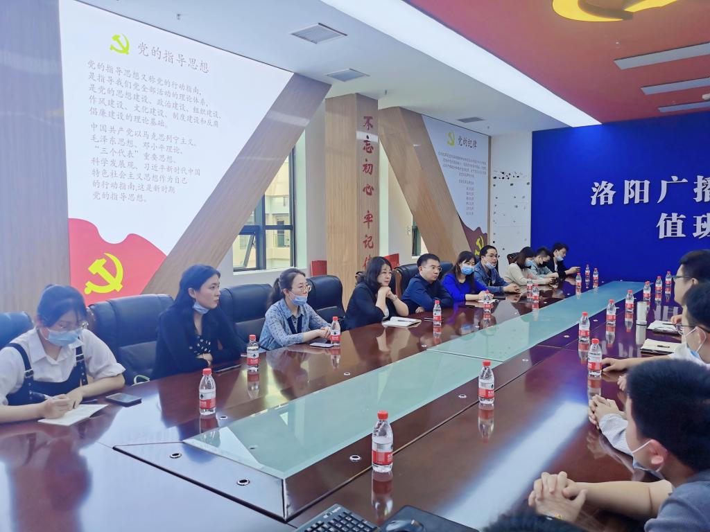 洛科电商王冰院长带队赴洛阳广播电视台考察交流 洛科电商王冰院长带队赴洛阳广播电视台考察交流