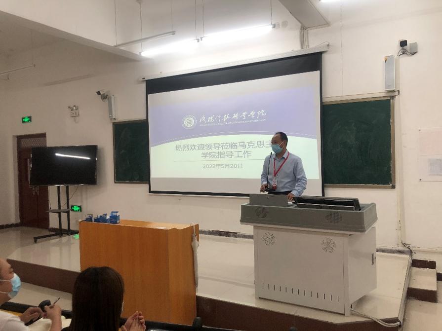 马克思主义英皇娱乐场
召开期末教学工作会议 马克思主义英皇娱乐场
召开期末教学工作会议