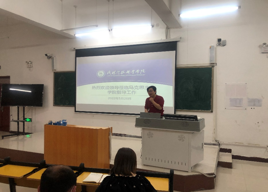 马克思主义英皇娱乐场
召开期末教学工作会议 马克思主义英皇娱乐场
召开期末教学工作会议