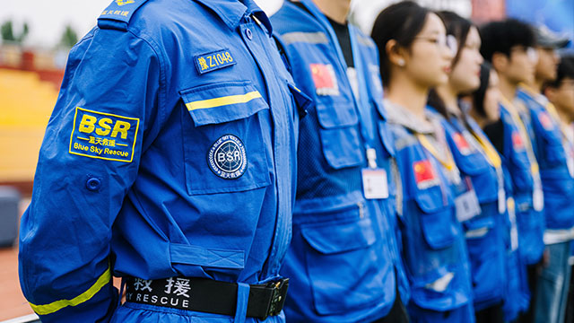 蓝天救援队