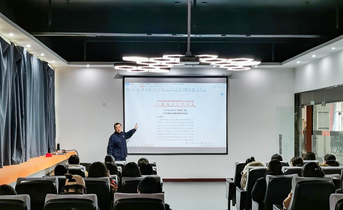 创新创业服务中心召开双创大赛培训会 创新创业服务中心召开双创大赛培训会