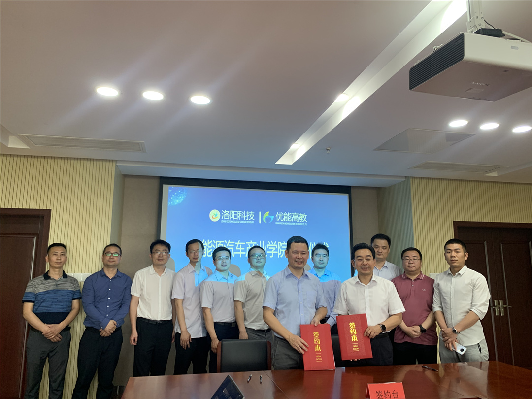 1621300769359744.jpg 微信图片_20210514151307.jpg