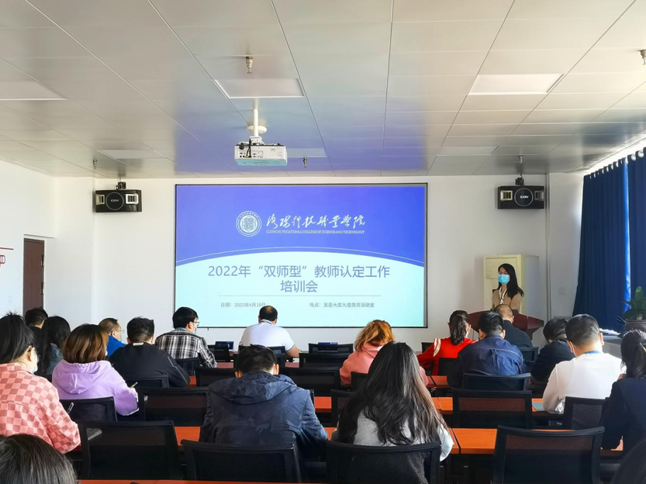 英皇娱乐场
第一批 “ 双师型 ” 教师认定工作圆满完成 英皇娱乐场
第一批 “ 双师型 ” 教师认定工作圆满完成