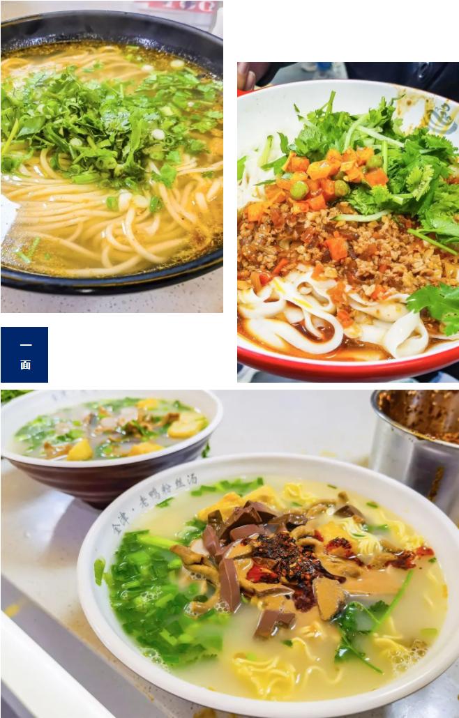 洛科“网红”餐厅 洛科“网红”餐厅