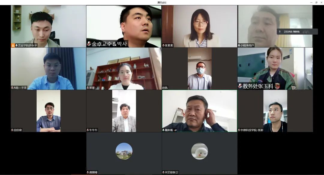 第五届全国数字创意教学技能大赛河南赛区 第五届全国数字创意教学技能大赛河南赛区