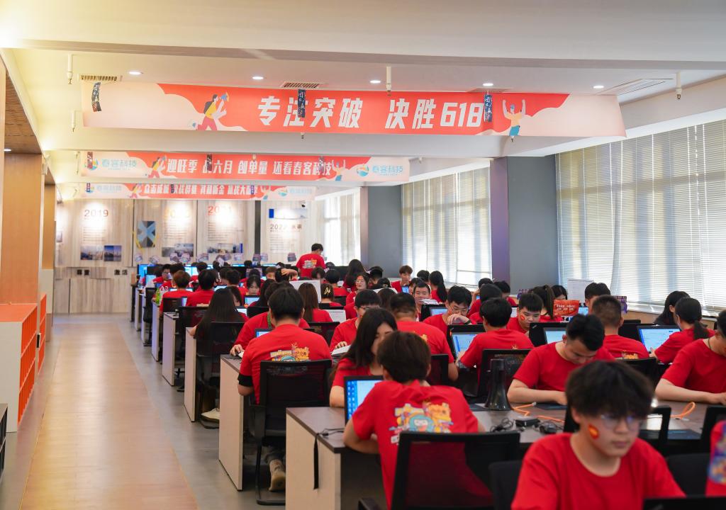 洛科电商618 洛科电商618