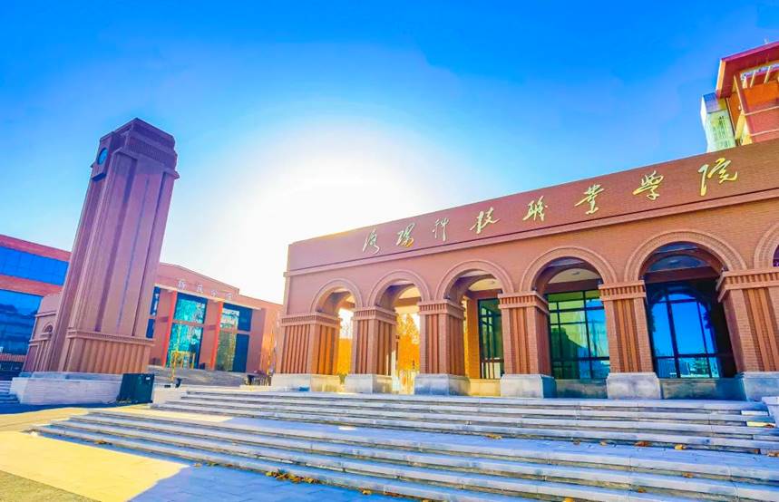 校长刘丽彬博士受邀参加南方航空第一届产教融合研讨会 校长刘丽彬博士受邀参加南方航空第一届产教融合研讨会