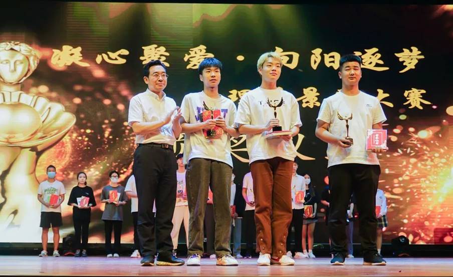 第二届“聚心凝爱,向阳逐梦”心理情景剧大赛颁奖仪式暨心灵守护计划启动仪式 第二届“聚心凝爱,向阳逐梦”心理情景剧大赛颁奖仪式暨心灵守护计划启动仪式