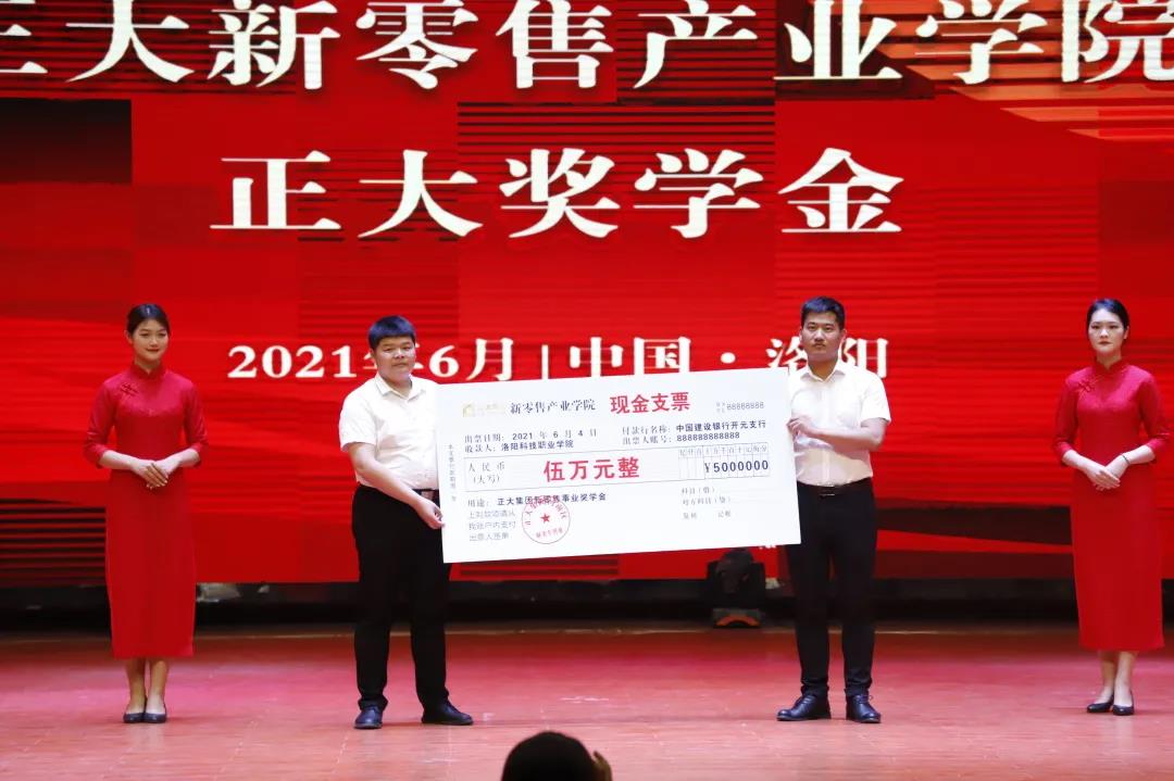 1622940671511929.jpg 微信图片_20210606084952.jpg