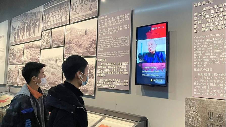 侵华日军南京大屠杀遇难同胞纪念馆 侵华日军南京大屠杀遇难同胞纪念馆