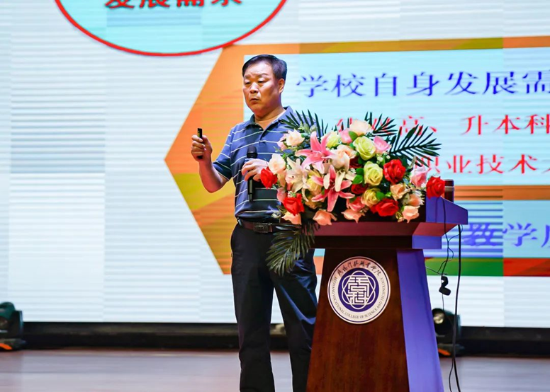 第二十一期“洛科大讲堂” | 专业组群逻辑与建设探析 第二十一期“洛科大讲堂” | 专业组群逻辑与建设探析