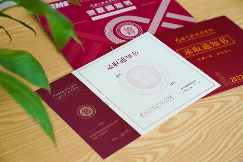 洛阳科技职业英皇娱乐场
录取通知书