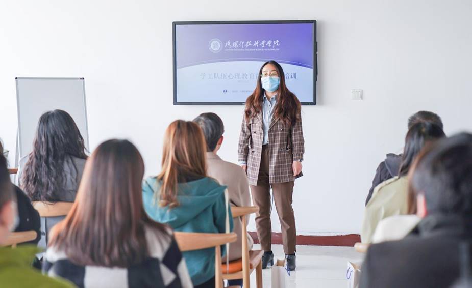 强化心理专业技能、积极赋能 团体辅导技能系列培训圆满结束 强化心理专业技能、积极赋能 团体辅导技能系列培训圆满结束