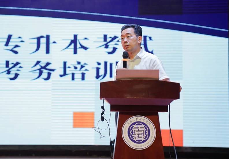 2022年普通高校专升本考试工作