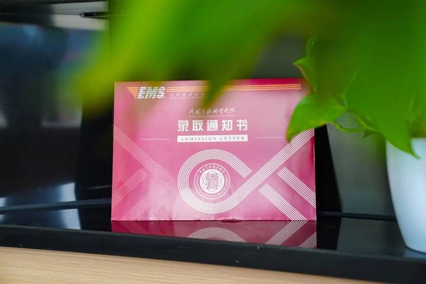 洛阳科技职业英皇娱乐场
录取通知书