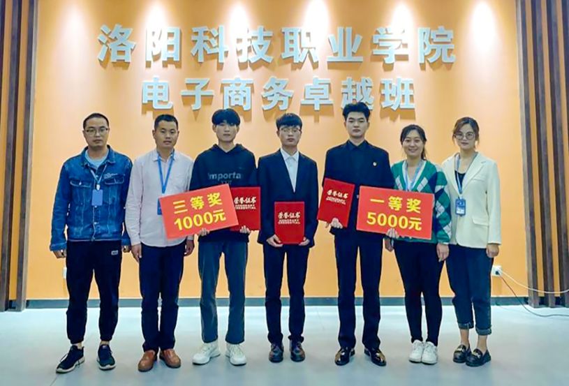 第五届“中国创翼”“豫创天下”“凤归中原”创业大赛新安县分区赛暨“创响河洛”竞赛洛阳科技职业英皇娱乐场
喜获三个奖项 第五届“中国创翼”“豫创天下”“凤归中原”创业大赛新安县分区赛暨“创响河洛”竞赛洛阳科技职业英皇娱乐场
喜获三个奖项