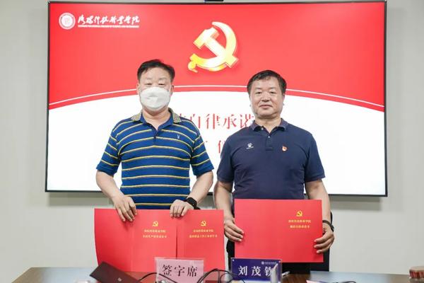 全面从严治党工作会议 全面从严治党工作会议