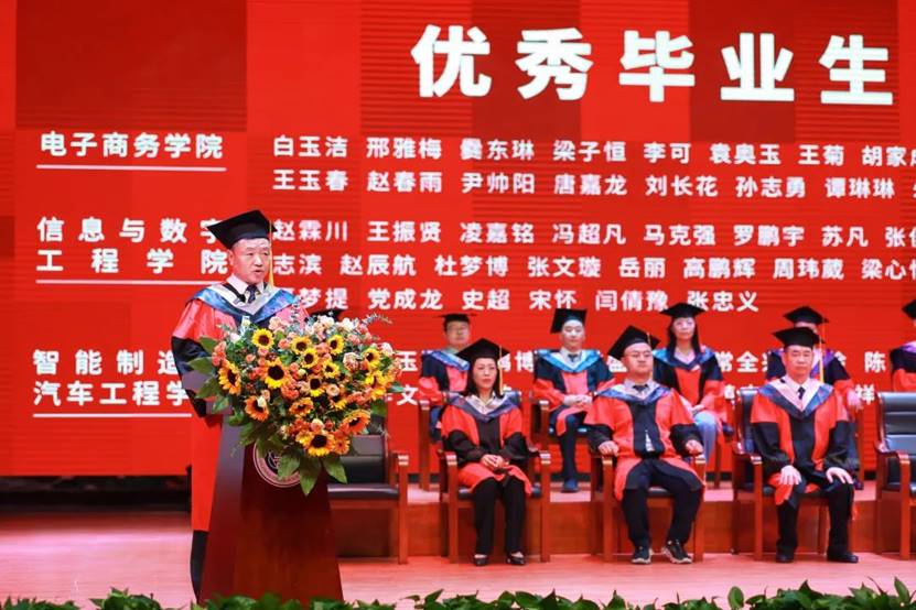 洛阳科技职业英皇娱乐场
2022届毕业典礼