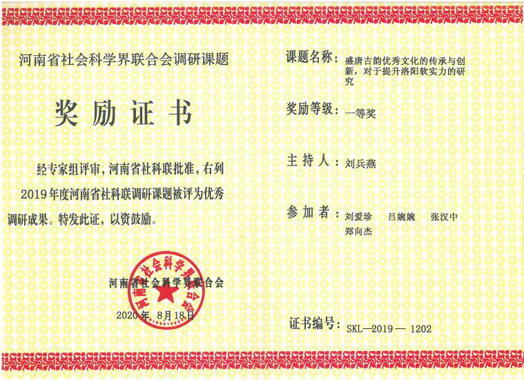 1601454942121818.png 图片1_看图王.png