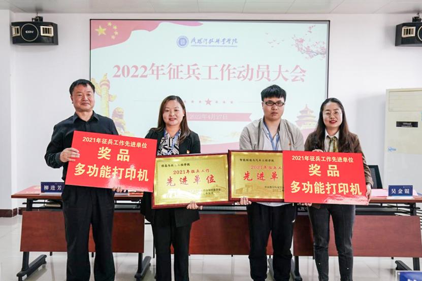 洛科召开2022年征兵工作动员大会 洛科召开2022年征兵工作动员大会