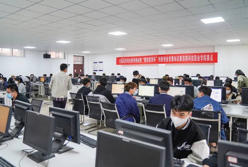 2022年全国高校商业精英挑战赛“精创教育杯”创新创业竞赛洛阳科技职业英皇娱乐场
知识赛成功举办 2022年全国高校商业精英挑战赛“精创教育杯”创新创业竞赛洛阳科技职业英皇娱乐场
知识赛成功举办