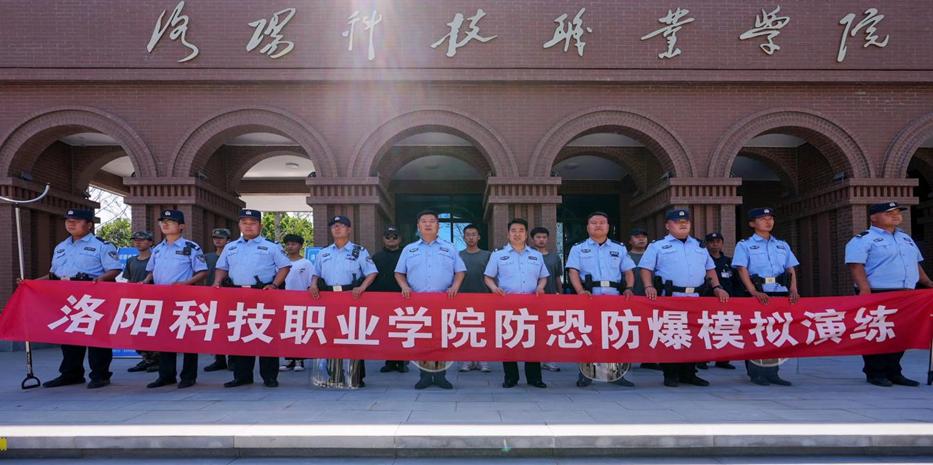 校警联合开展反恐防暴演练 提高英皇娱乐场
处理突发事件能力 校警联合开展反恐防暴演练 提高英皇娱乐场
处理突发事件能力