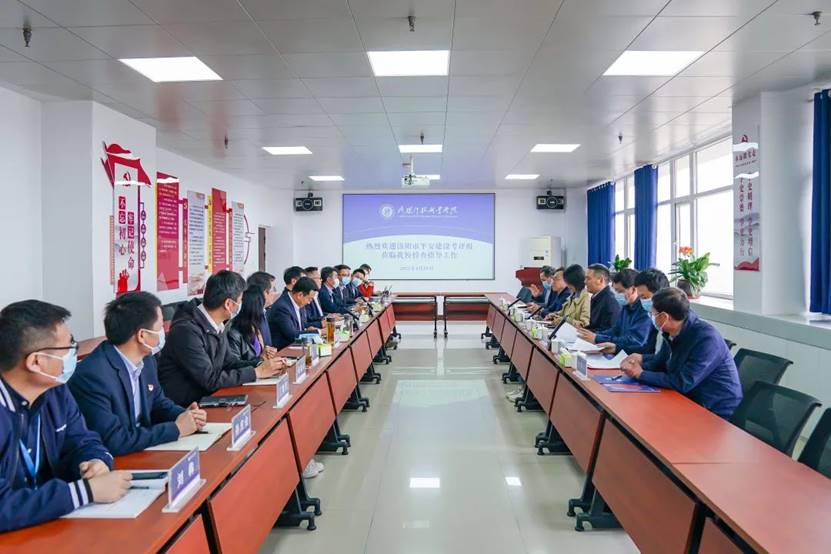 洛阳市平安建设考评组对洛科2021年度平安建设工作进行实地考评 洛阳市平安建设考评组对洛科2021年度平安建设工作进行实地考评