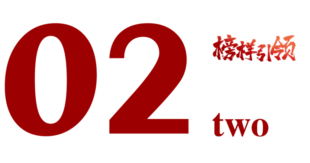 榜样引领 | 岳留洋:高数课堂上的“筑梦者” 榜样引领 | 岳留洋:高数课堂上的“筑梦者”