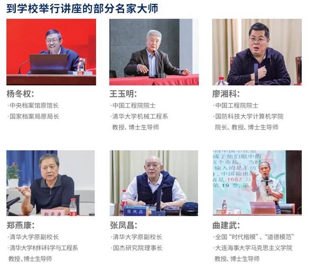 洛阳科技职业英皇娱乐场
单招问答全解