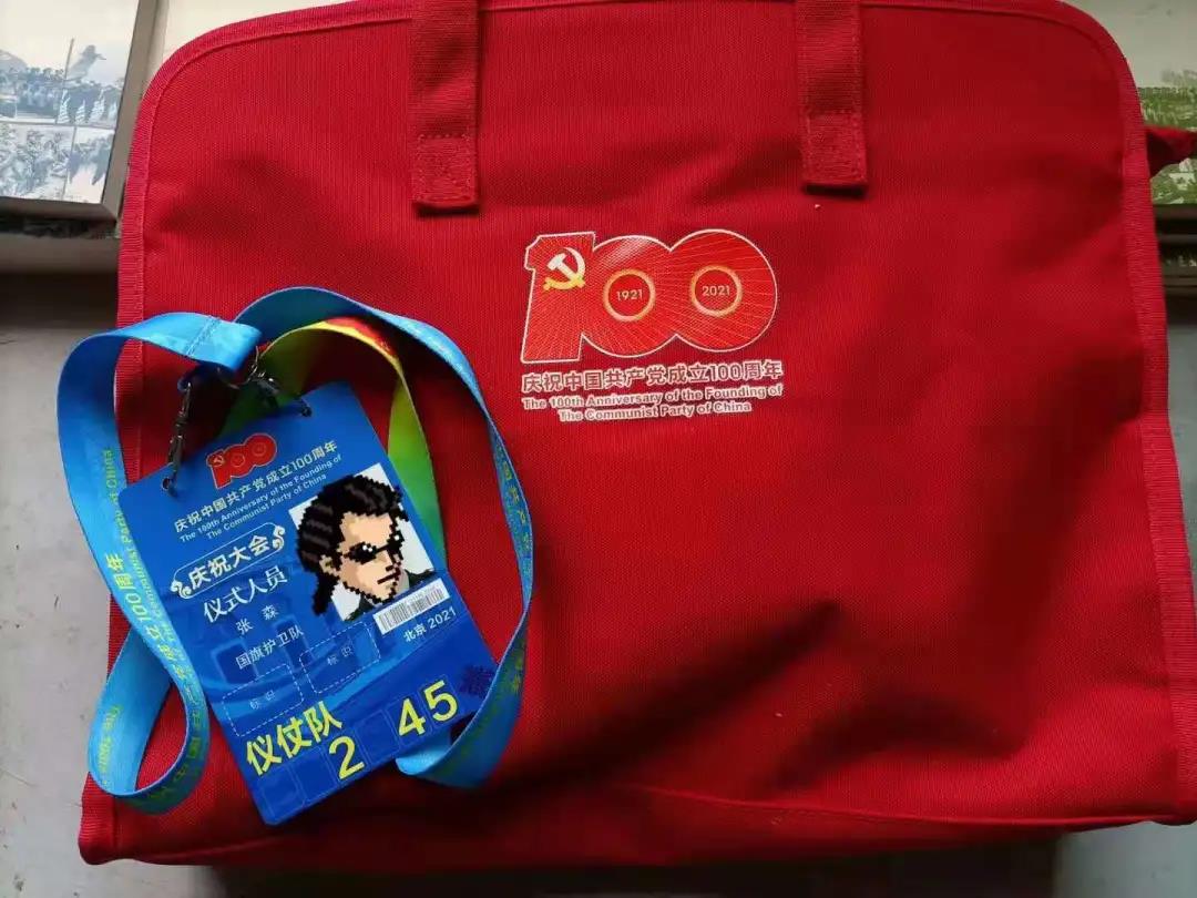 1625449548546465.jpg 微信图片_20210705094524.jpg