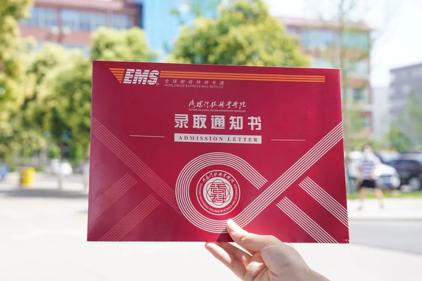 洛阳科技职业英皇娱乐场
录取通知书