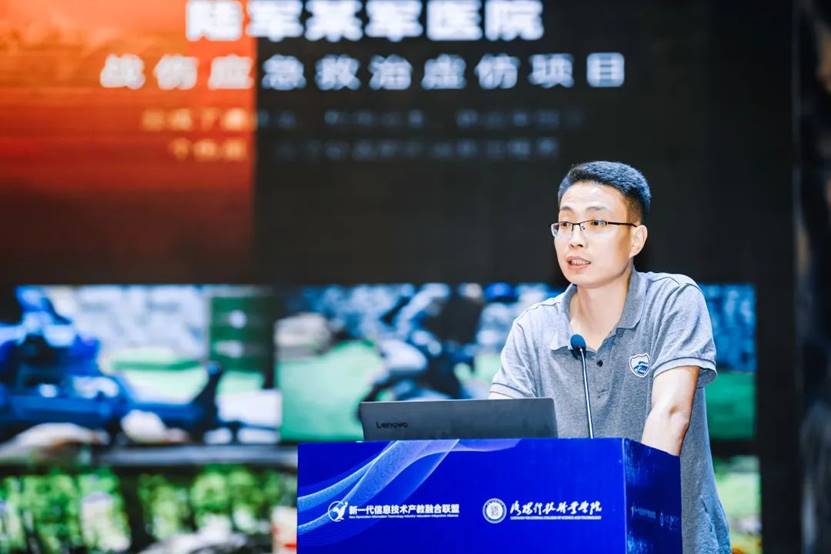 新一代信息技术产教融合发展论坛在洛科举行 新一代信息技术产教融合发展论坛在洛科举行