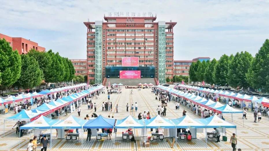 洛阳科技职业英皇娱乐场
单招问答全解