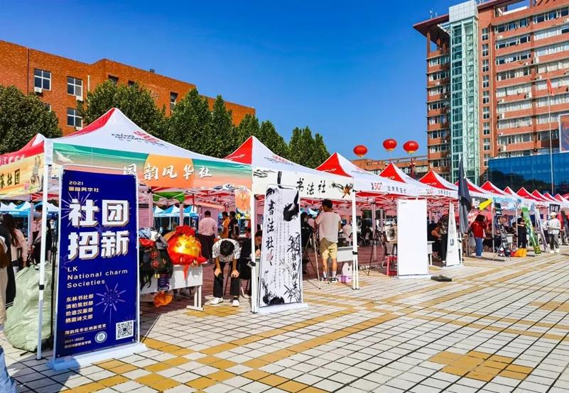 社团系列活动 社团系列活动