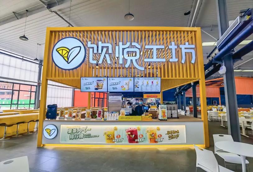 洛科“网红”餐厅 洛科“网红”餐厅