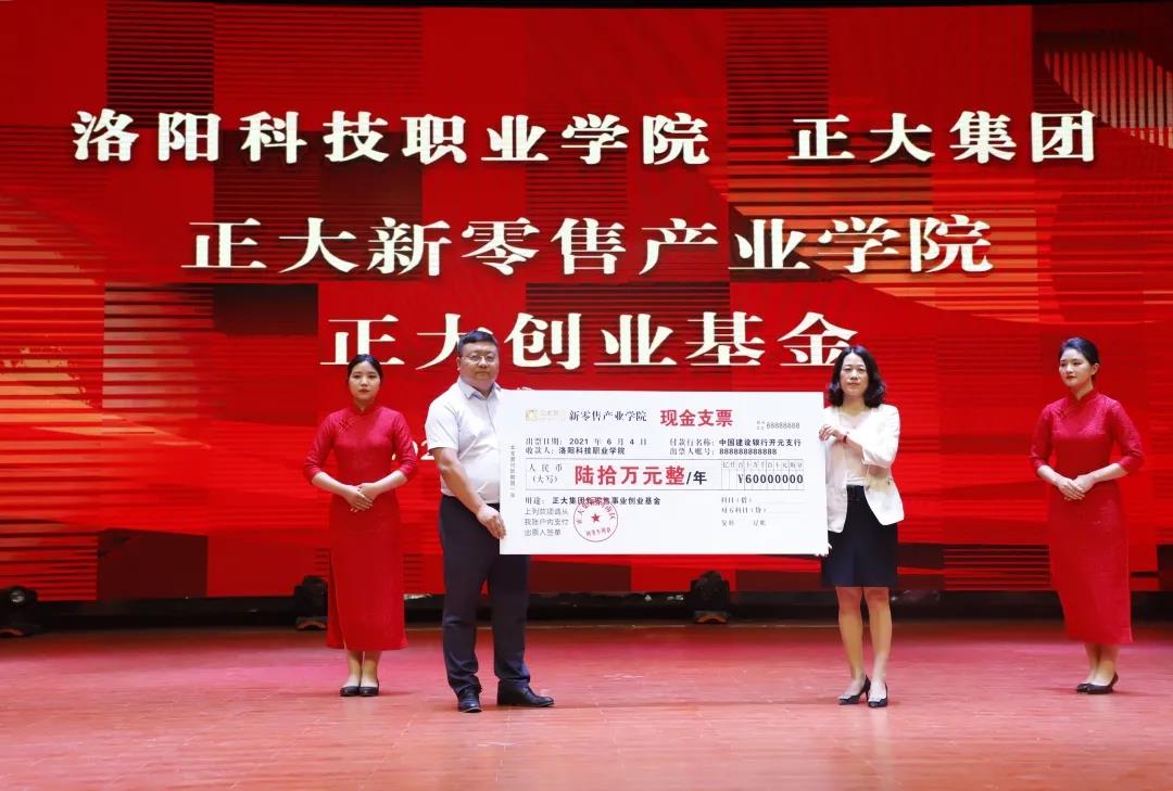 1622940678780995.jpg 微信图片_20210606084954.jpg