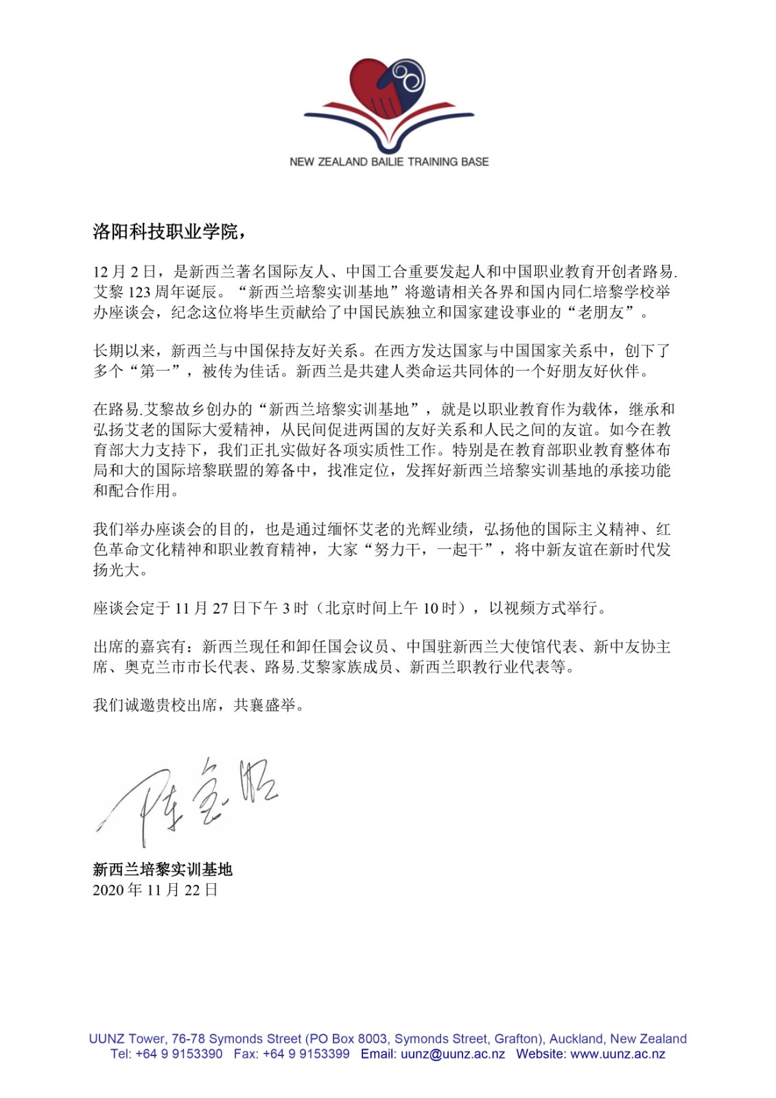 1606805281969280.jpg 1606805268213049.jpg