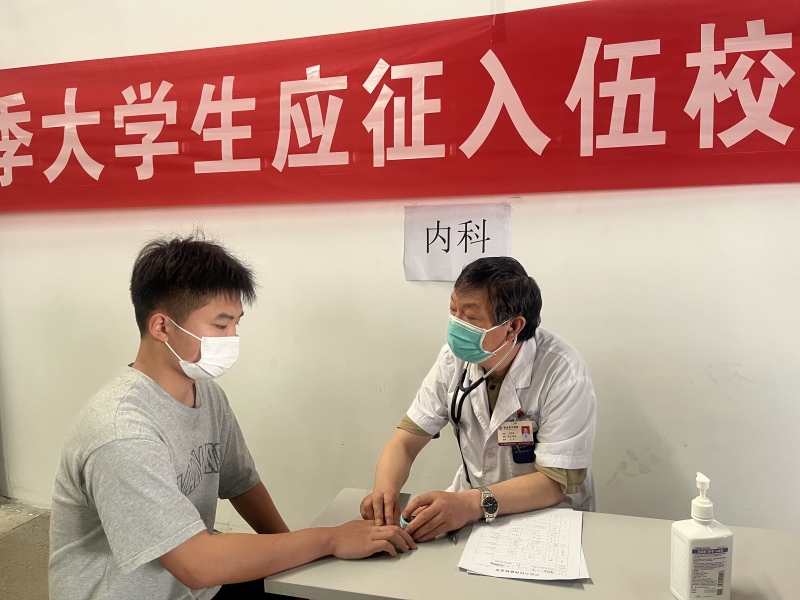 2022年秋季应征报名大学生校内预检 2022年秋季应征报名大学生校内预检