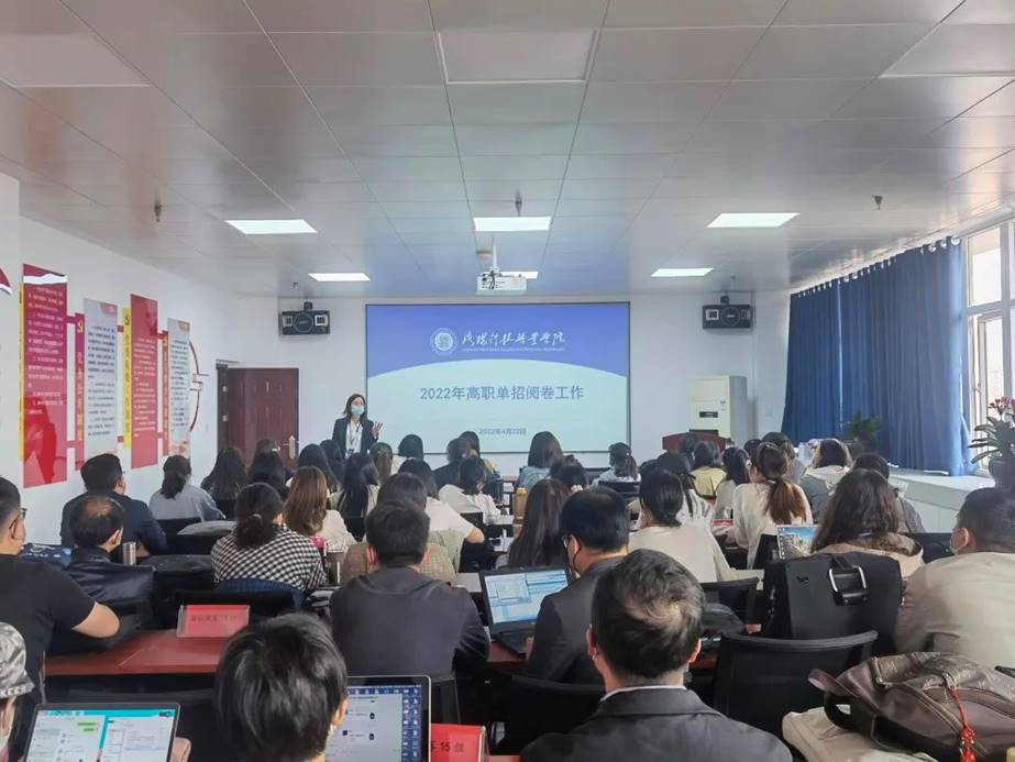 洛阳科技职业英皇娱乐场
2022年单招线上考试工作圆满完成 洛阳科技职业英皇娱乐场
2022年单招线上考试工作圆满完成